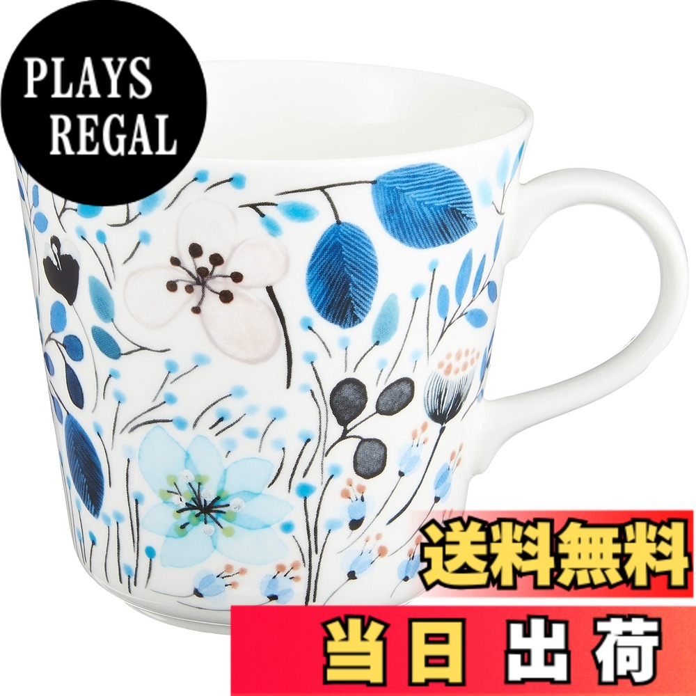【送料無料】NARUMI(ナルミ) マグカップ アンナ・エミリア 340cc フロストブルー 花柄 かわいい 大きめ 冬景色 電子レンジ温め 食洗機対応 ギフト箱入り 52189-2923P