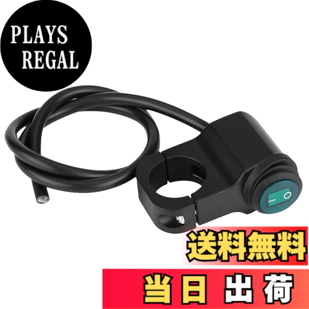 【送料無料】Keenso オートバイのハンドルバースイッチ 12V オートバイ ハンドルバー ヘッドライトスイッチ 防水ハンドルバーヘッドライトスイッチ バイク用 LEDランプ ON OFF スイッチ