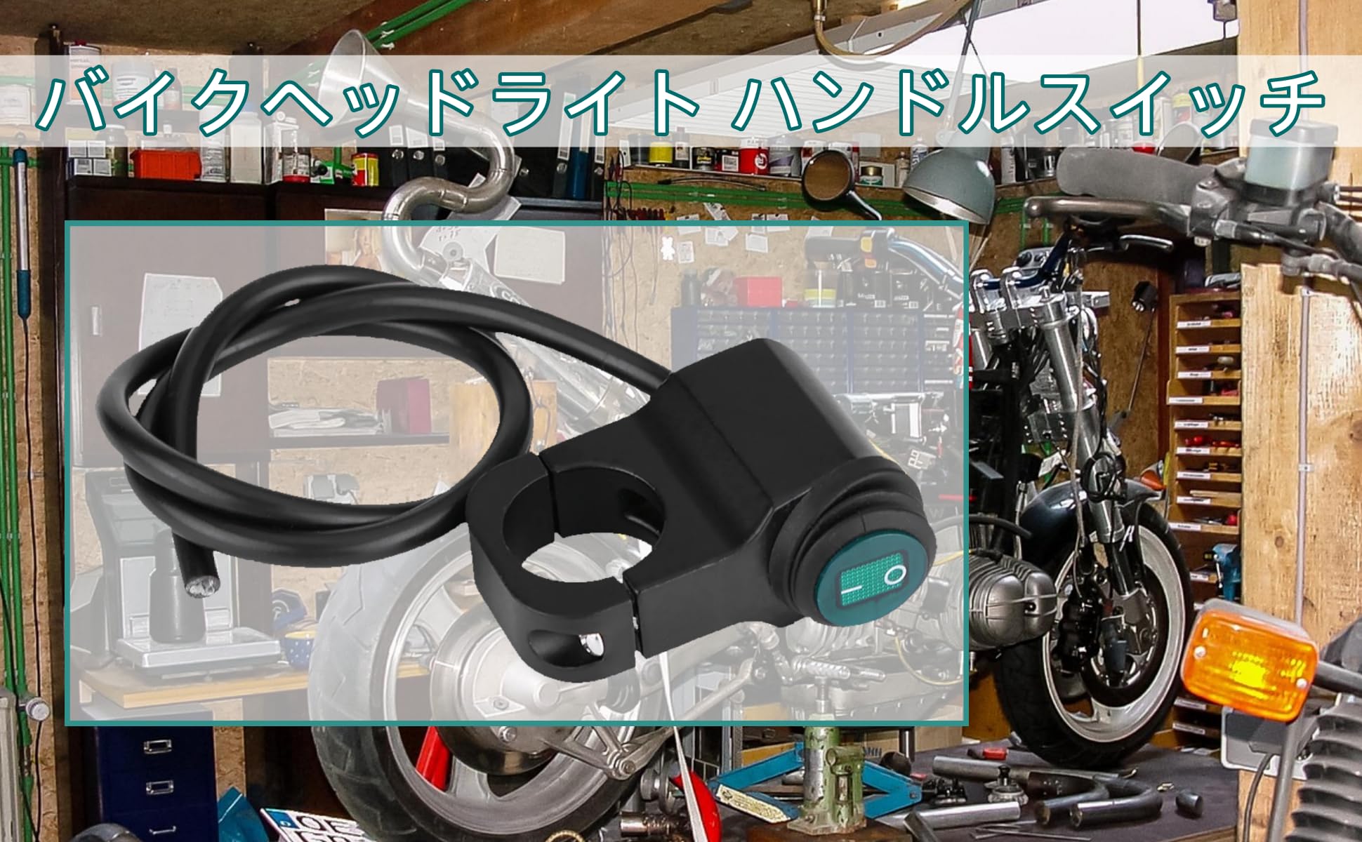 PLAYS REGALの【送料無料】Keenso オートバイのハンドルバースイッチ 12V オートバイ ハンドルバー ヘッドライトスイッチ 防水ハンドルバーヘッドライトスイッチ バイク用 LEDランプ ON OFF スイッチ｜アングル2