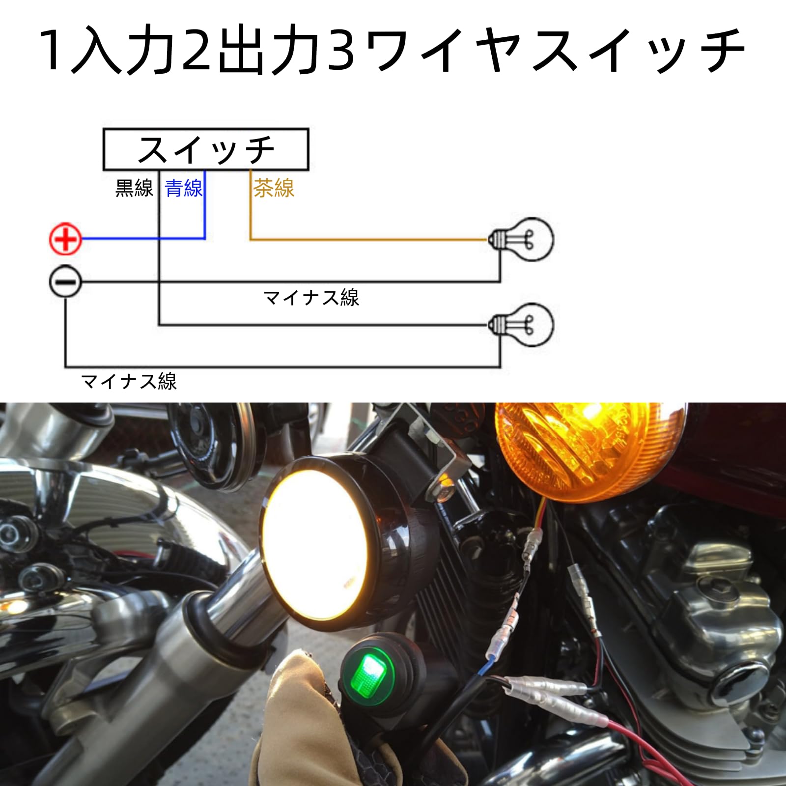 PLAYS REGALの【送料無料】Keenso オートバイのハンドルバースイッチ 12V オートバイ ハンドルバー ヘッドライトスイッチ 防水ハンドルバーヘッドライトスイッチ バイク用 LEDランプ ON OFF スイッチ｜アングル3
