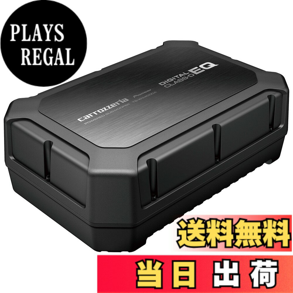 【送料無料】Pioneer スピーカー TS-WX400DA 24cmx14cm パワードサブウーファー カロッツェリア