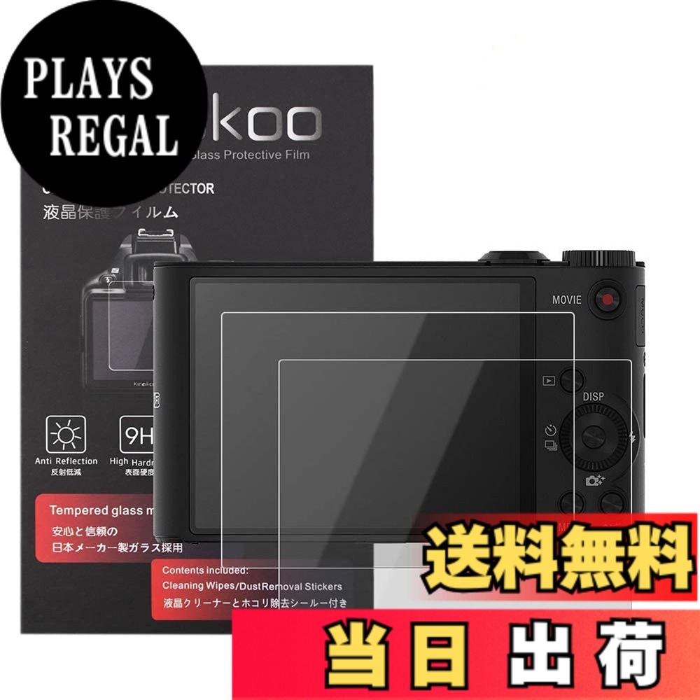 【送料無料】kinokoo 液晶保護フィル�