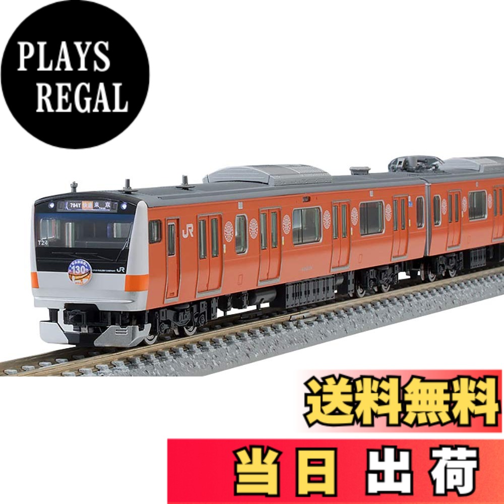 楽天市場】限定品 tomixの通販