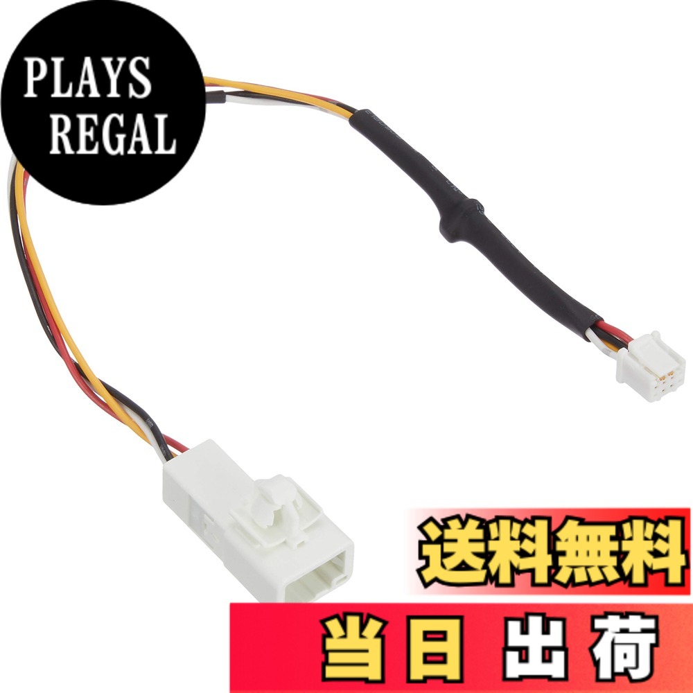 【送料無料】Pioneer 純正バックカメラコネクタ変換ケーブル RD-Y201BC トヨタ/ダイハツ用 カロッツェリア
