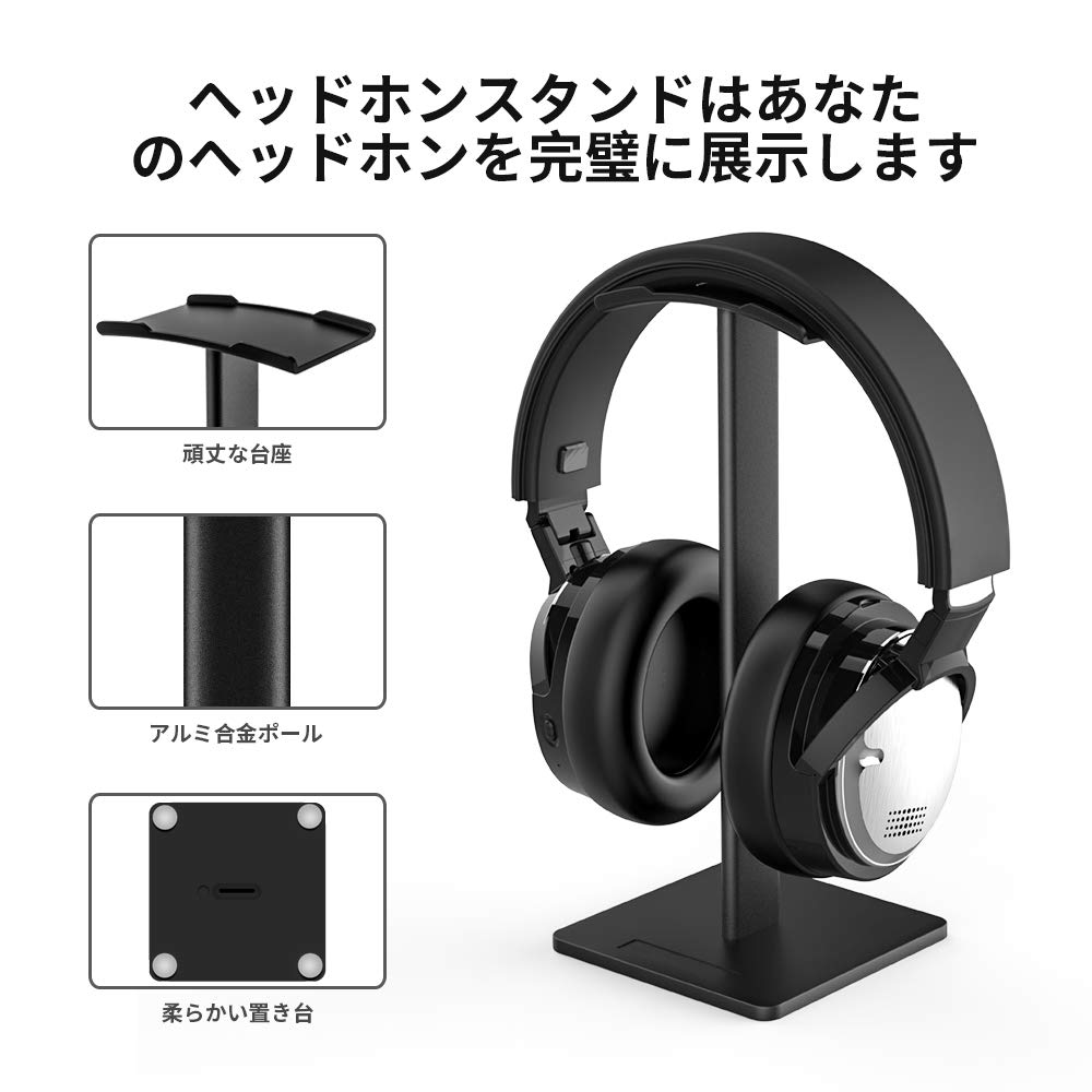 【送料無料】FEYCH ヘッドホンスタンド アルミ合金 ヘッドフォン スタンド 組み立...