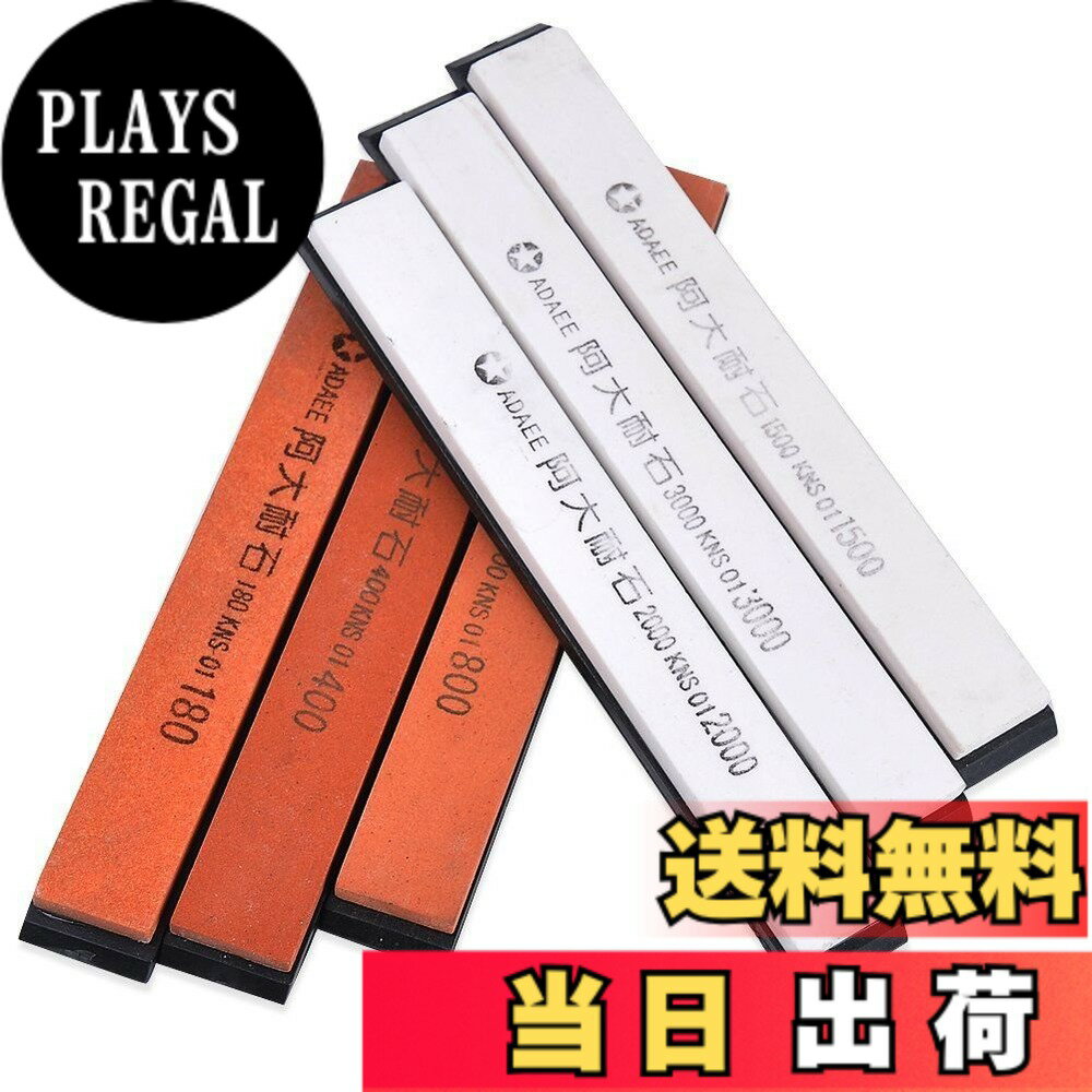 CGnaldo 包丁研ぎ器用 高級刃物用砥石 オイルストーン 6本セット #180、#400、#800、#180、#1500、#3000