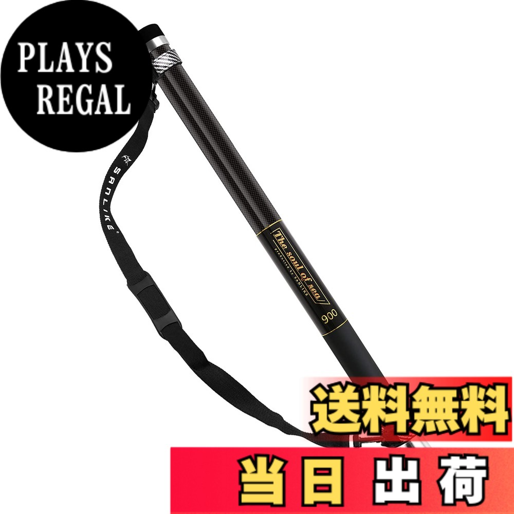 【送料無料】SANLIKE 玉の柄 ランディングポール 伸縮 軽量 玉ノ柄 カーボン タモの柄 磯釣り 小継玉の柄 900