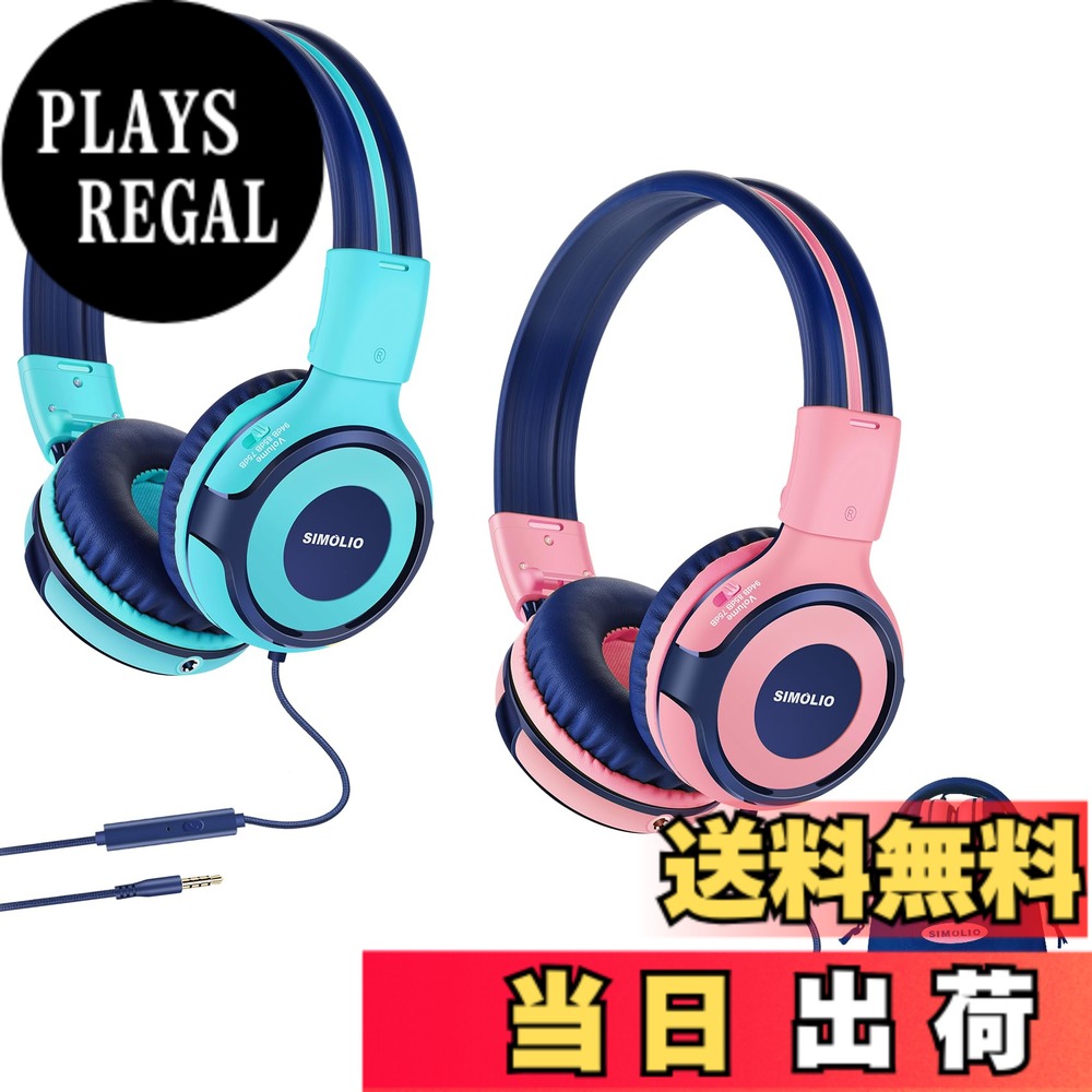 SIMOLIO 2パック ヘッドフォン 子供用 キャリングポーチ付き 音量限定 キッズ ヘッドホン 女の子/男の子用 共有ポート音量調節 マイク内蔵有線 可愛い オンイヤー キッドヘッドフォン 3.5mmジャック PC/iPad/iPhone/Kindle用 （ミント、ピンク）902PM