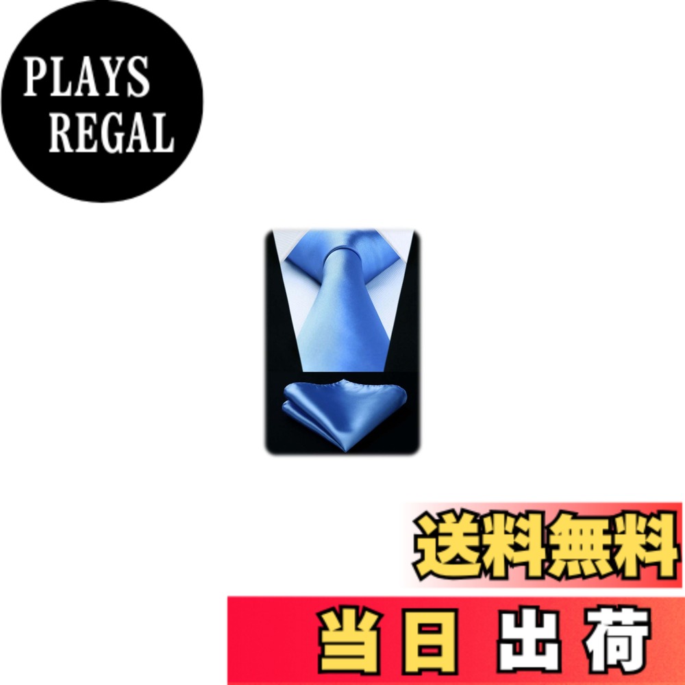 【送料無料】[Enlision] ネクタイ メンズ チーフ 青 ビジネス フォーマル 無地 シ...