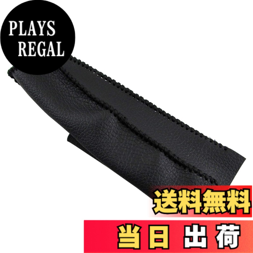 【送料無料】BRIGHTZ ニューパンダ 169 サイドブレーキハンドルカバー 黒ステッチ 【 INT-ETC-195 】 パーキングブレーキ ハンドブレーキ グリップ 16912 16912Q 16914 ニュー パンダ NEW 34273