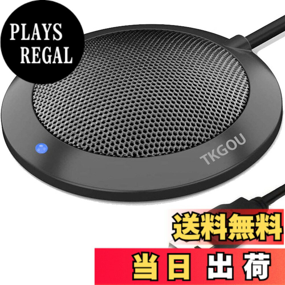 【送料無料】TKGOU 会議用 USB マイク、LED インジケーター付きコンピューターデスクトップマイク、プラグアンドプレイ全指向性コンデンサー PC ラップトップ、オンライン会議/クラス、Skype、録音、チャット、Zoom (Windows/Mac OS X) 用（スピーカーは付属しません）
