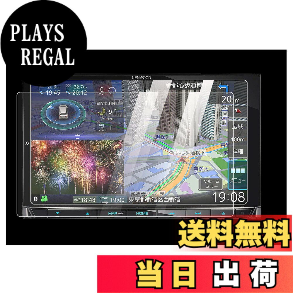 商品情報商品の説明主な仕様 ※対応車種： MDV-M807HDW 7インチ※極薄0.26mm、99％の透過率で高解像度をクリアし、元々の画質が損なわない。 表面の手触りがスムースで高い操作性を実現します。※水、汚れ、キズ防止、自己吸着タイプ、貼り付けは簡単。※梱包内容：保護フィルム2枚※当社製品は出荷前にすべての製品を慎重に検査しているため、お客様は安心して購入してください。 物流などの理由により個々の製品に不具合が生じた場合は、当社までご連絡ください。