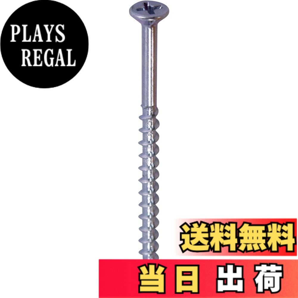 商品情報商品の説明釘の5倍の保持力がございます。 ネジ山の間隔が長く(粗目)ネジの溝が深い、電動工具を使って作業するもっとも一般的な木工用ビスです。 ねじ部L2:75mm、頭径D:9mmです。 頭部下のフレキ加工で木材を切削し頭浮きを防ぎます。表面処理はユニクロです。 注意:強度、破損による怪我等のは御座いません。 取付ける相手材により効果、強度が変わる事がありますのでご注意ください。主な仕様 釘の5倍の保持力!ネジ山の間隔が長く(粗目)ネジの溝が深い、電動工具を使って作業するもっとも一般的な木工用ビス。ねじ部L2:75mm。頭径D:9mm。頭部下のフレキ加工で木材を切削し頭浮きを防ぐ。表面処理はユニクロ。注意:強度、破損による怪我等のは御座いません。取付ける相手材により効果、強度が変わる事がありますのでご注意ください。