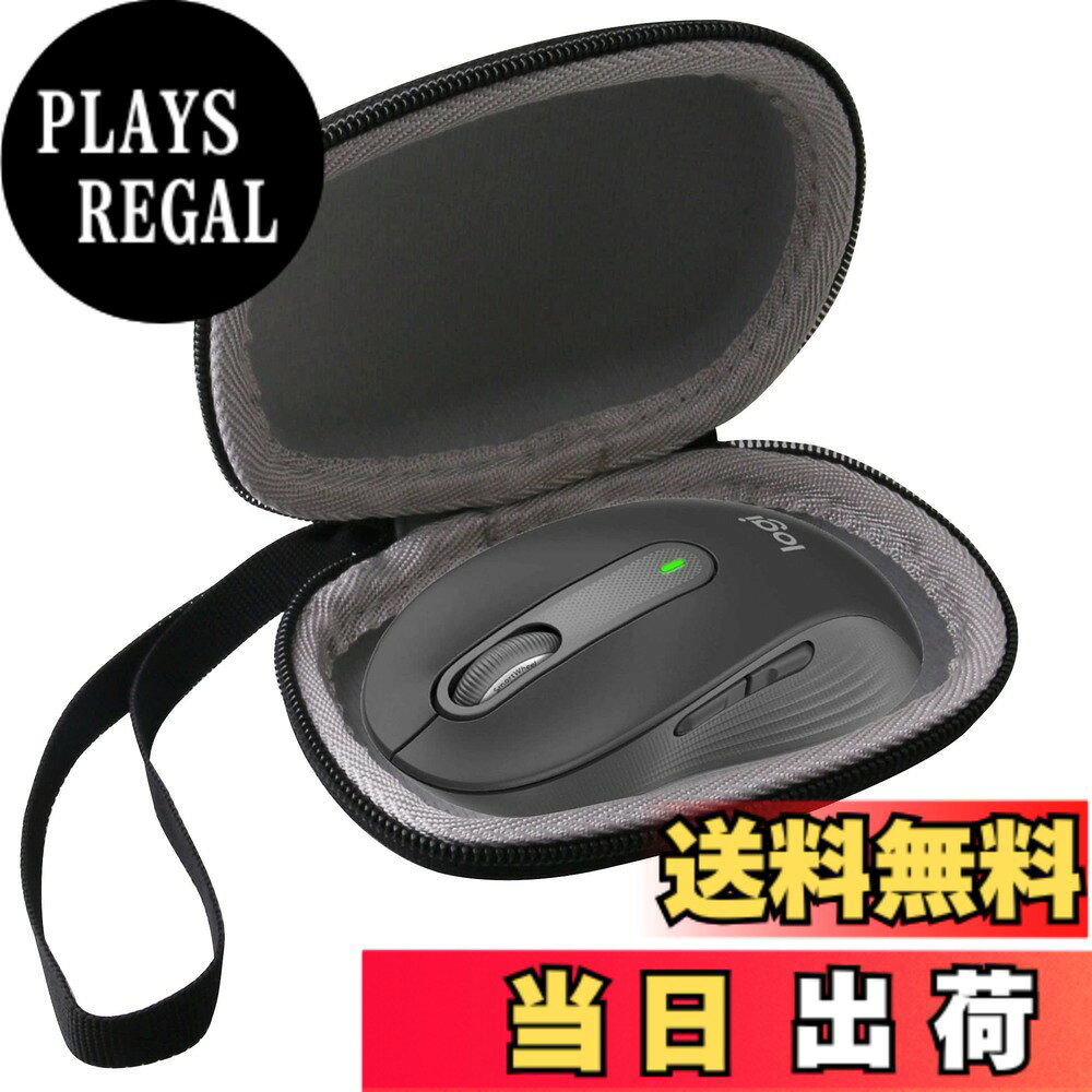 【送料無料】用の ロジクール Signature M650MGR/M750M/M550M/M590GTワイヤレスマウス 収納ケース-WERJIA JP