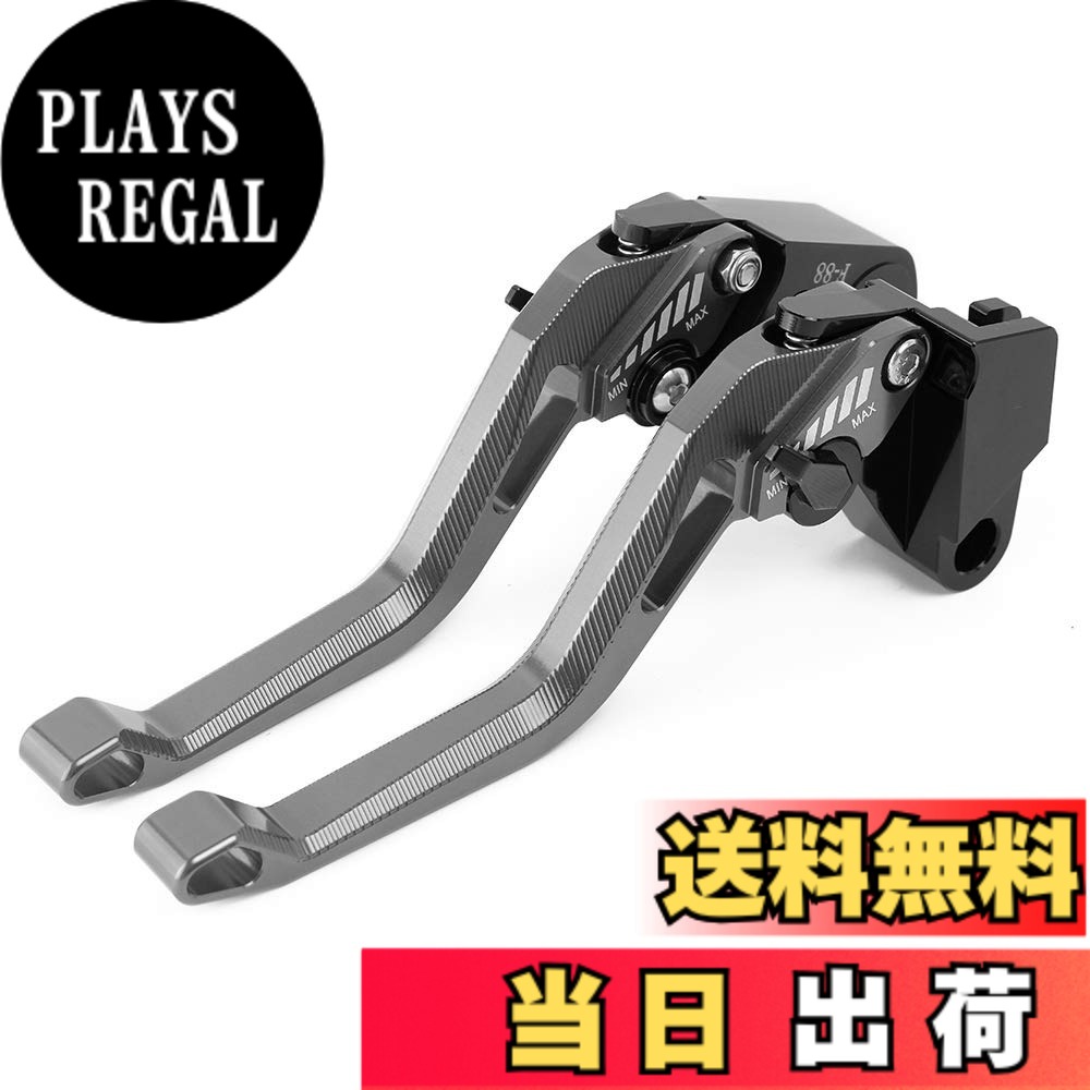 【送料無料】6段階 ブレーキ&クラッチ レバーセットアルミ ビレットレバー 対応 Suzuki スズキ GSX250R 250 V-Strom DL650 / V-STROM/XT GSXR 600 GSXR600 GSXR 750 GSXR750 GSR 750 GSR750 GSX-S 750 SFV650 GLADIUS SV650 / X DL650 / V-STROM/XT 250 V-Strom