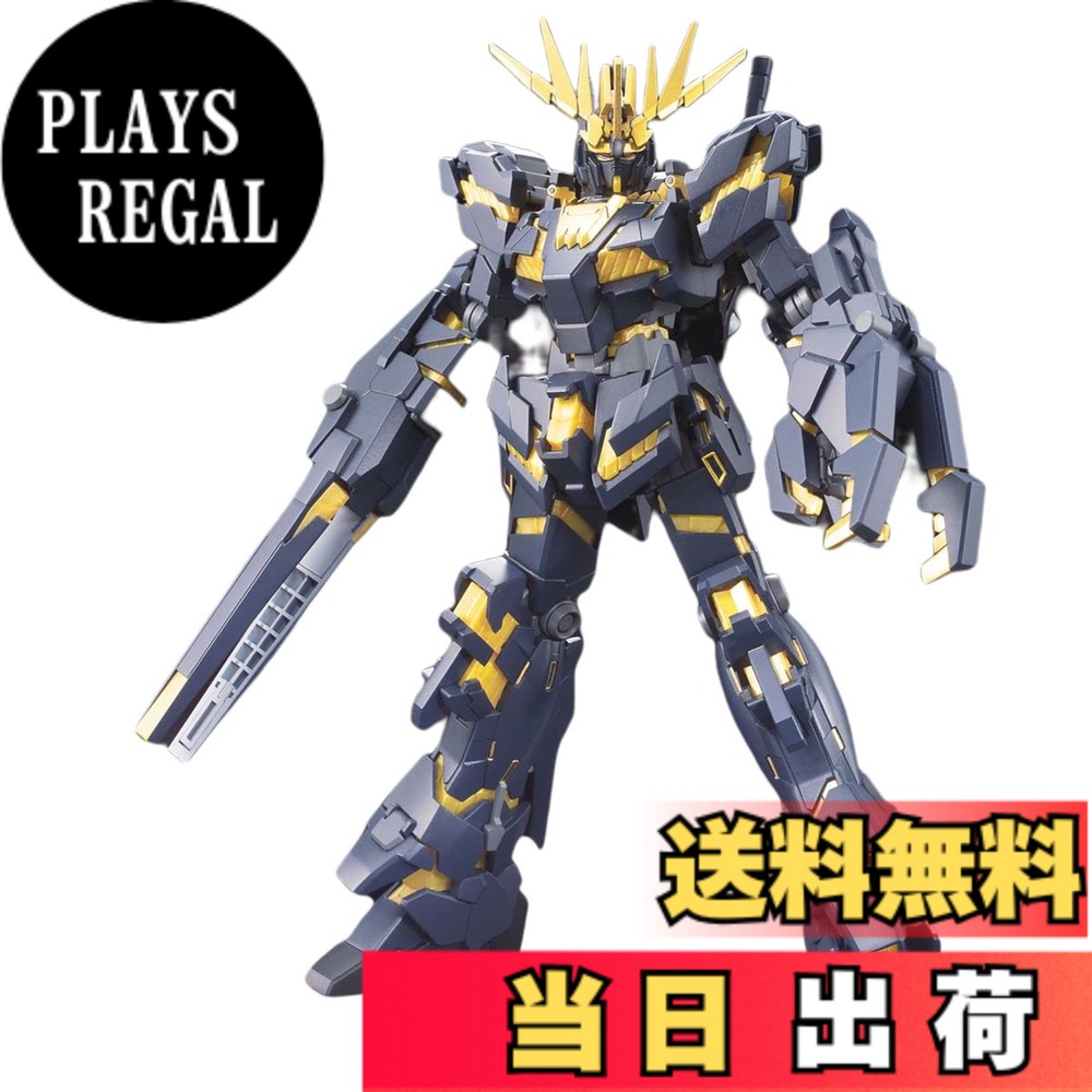 商品情報 商品の説明 商品紹介 HGUC 1/144 RX-0 ユニコーンガンダム 2号機 バンシィ デストロイモード (機動戦士ガンダムUC)が登場。 () 安全警告 該当なし 主な仕様 原産国:日本梱包サイズ:30cm×15cm×40cm商品モデル番号:GUN57983対象性別: male # 【送料無料】HGUC 1/144 RX-0 ユニコーンガンダム 2号機 バンシィ デストロイモード (機動戦士ガンダムUC) ガンダムファンなら一度は目にしたことがある「ユニコーンガンダム」。その中でも特に人気の高い「RX-0 ユニコーンガンダム 2号機 バンシィ デストロイモード」が、HGUCシリーズから登場しました。多くのファンがこの商品に心を惹かれる理由は、その洗練されたデザインだけでなく、立体での存在感を強く感じさせる造形力にもあります。 商品を手にした時の喜びや、完成品を並べることで広がるコレクションの楽しさを想像すると、思わずウキウキしてしまいますね。また、ディスプレイ用としても非常に魅力的です。 このガンプラは、すでに数多くの模型を作ってきた方にも、初めて手に取る方にも楽しんでいただける商品です。のりや塗装が必要ないキットデザインは、誰でも簡単に組み立てられますし、仕上げの自由度も高いので、あなたの個性をしっかり反映できるでしょう。 ## 美しいデザインと高い再現性 このユニコーンガンダム 2号機 バンシィ デストロイモードは、そのデザインの美しさが際立っています。大胆な形状と滑らかなラインが絶妙に組み合わさり、無彩色のボディにあしらわれたストライプは、見る者を惹きつける要素です。 造形に関しても、HN版での精密な作り込みが特徴です。細部までこだわられており、例えば顎のラインや肩のフォルムなど、リアルな感じが出るよう計算されています。これにより、模型としての完成度が高まるだけでなく、ディスプレイ時の映えも抜群です。 この商品を選ぶ理由の一つは、ハイレベルな再現性です。使われている素材も軽量で、安定感があります。アクションポーズを取らせやすく、個々のプレイスタイルに合わせて楽しむことができます。 さらに、組み立ても手軽です。パーツがしっかり分けられており、組み立て時間が短い点も魅力。これにより、長時間かけずに楽しめるので、忙しい日常の中でも一息つく時間が増えるでしょう。 ## 実際に体験したお客様の評判 お客様から寄せられる声も、この商品に対して非常に好評です。「思っていた以上にクオリティが高い」「パーツの合いも良く、ストレスなく組み立てられた」といったコメントが多く見られます。 特に「初心者でも簡単に作れる」との声には、多くの購入者が共感しています。ガンプラを作ったことがない方でも安心して挑戦できる設計が、このキットの魅力の一つです。また、組み立てた後の満足感や達成感についても、多くの方が言っており、完成後の喜びは言葉にできないほどとのこと。 もちろん、上級者の方にも納得のいく商品です。ある方は「カスタマイズが楽しい」とのことで、塗装やエフェクトを追加してオリジナリティを出しています。数々のツイートやレビューでは、自分なりの工夫を凝らした作品が幅広く披露されています。 このように、すでに多くの人に愛されているユニコーンガンダム 2号機 バンシィ デストロイモード。あなたも自分の手で組み立て、魅力を体験してみてはいかがでしょうか。 ## 購入する際のポイントと注意点 商品を選ぶ際のポイントは、いくつかあります。まずは、組み立てることに対するやる気や情熱があるかどうかです。後に触れる「手軽さ」についても考慮する必要があります。具体的には、作業スペースの確保や、必要材料や道具が揃っているかどうかという点です。 次に、パーツの色分けやクオリティについての確認を忘れずに。特に、細部にわたるデザインの美しさや仕上げ具合は、完成品に大きく影響します。お好きなカラーやカスタマイズが可能な点も見逃せません。 さらに、完成後の保管方法も考えておくべきです。飾るスペースや、他のガンプラとのバランスを取ることは、コレクションには欠かせない要素です。同時に、直射日光を避けるなど、適切な環境での保管が出来れば、作品を長持ちさせることができます。 最後に、各種ツールやパーツの補助品も確認しておくと良いでしょう。たとえば、ニッパーやデザインナイフ、専用の接着剤などが必要になる場合があります。これらを揃えておくことで、作業がスムーズに進み、より楽しくガンプラを作ることができます。 ## まとめ - HGUC 1/144 RX-0 ユニコーンガンダム 2号機 バンシィ デストロイモードは、デザインの美しさと高い再現性が魅力。 - 組み立てやすく、初心者でも安心して楽しめる設計。 - 実際の体験者からの評判も非常に良好で、達成感を感じられる。 - 購入前に、組み立てや保管についての注意点を確認しておくことが大切。 - 魅力的なコレクションの一部として、ぜひこの商品を手に入れてください。