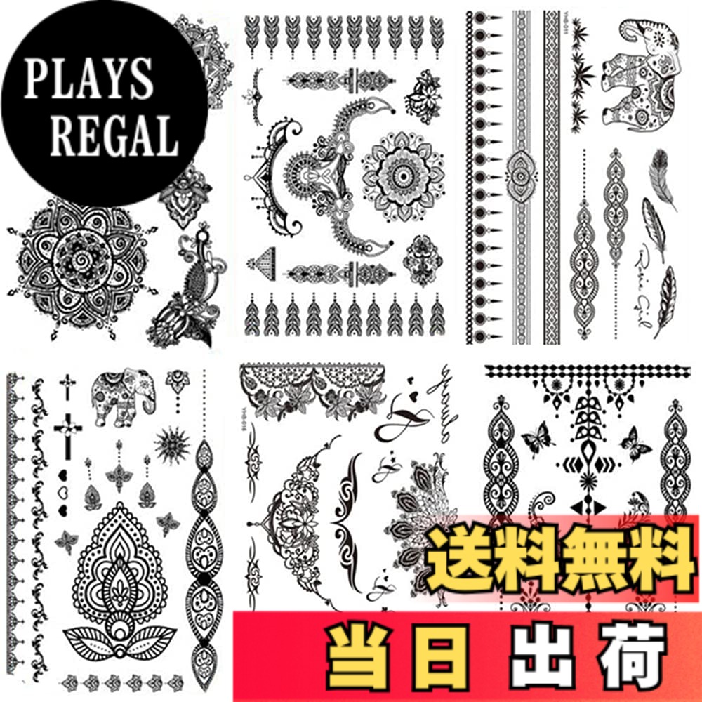 【送料無料】Yesallwas タトゥーシール ヘナ リアル 大判 6枚セット メタル 星 羽 海 花 輝く 刺青シール 入れ墨シール ボディー レディース 腕 足 体 背中に15x21cm (H)
