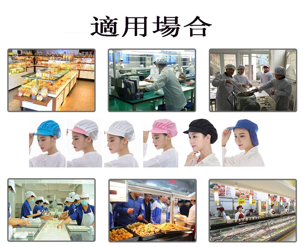 【送料無料】[Maifunn] 衛生キャップ 3枚セット 帽子 キッチン 衛生帽 給食帽 料理...