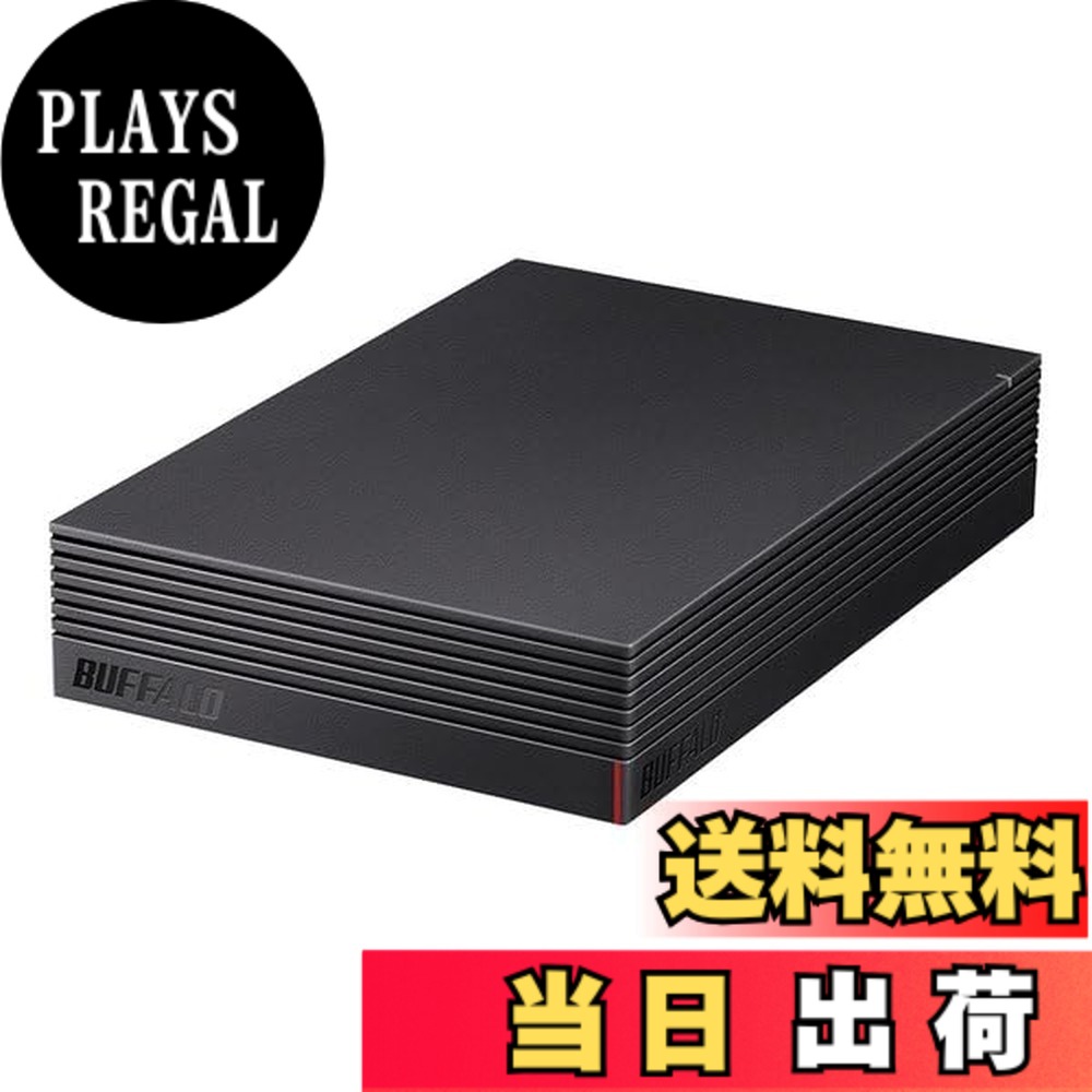 【送料無料】バッファ