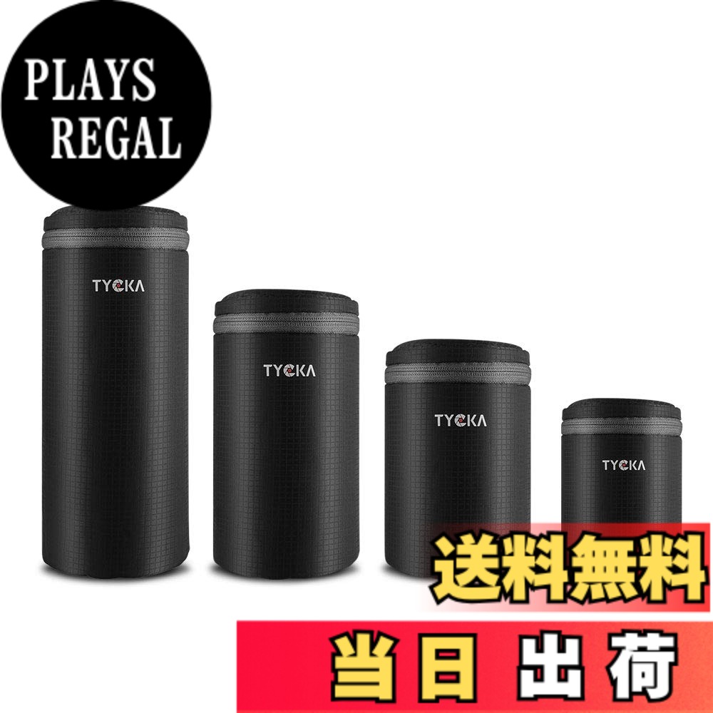 【送料無料】TYCKA 一眼フレカメラ レンズケース レンズ収納バッグ 10mm厚手 防水 クッション性 ジッパー式 レンズポーチ デジタルカメラ/一眼レフ等カメラレンズに対応 (4サイズセット)