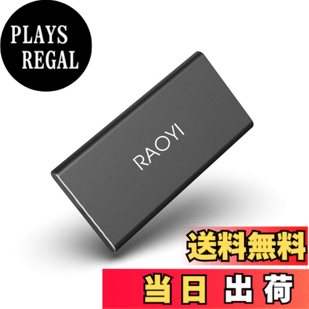 【送料無料】RAOYI 外付けSSD 250GB USB3.1 Gen2 ポータブルSSD 転送速度最大550MB/秒 PS4動作確認済 超薄型・超高速Type-A/Type-C 耐衝撃 防滴 黒