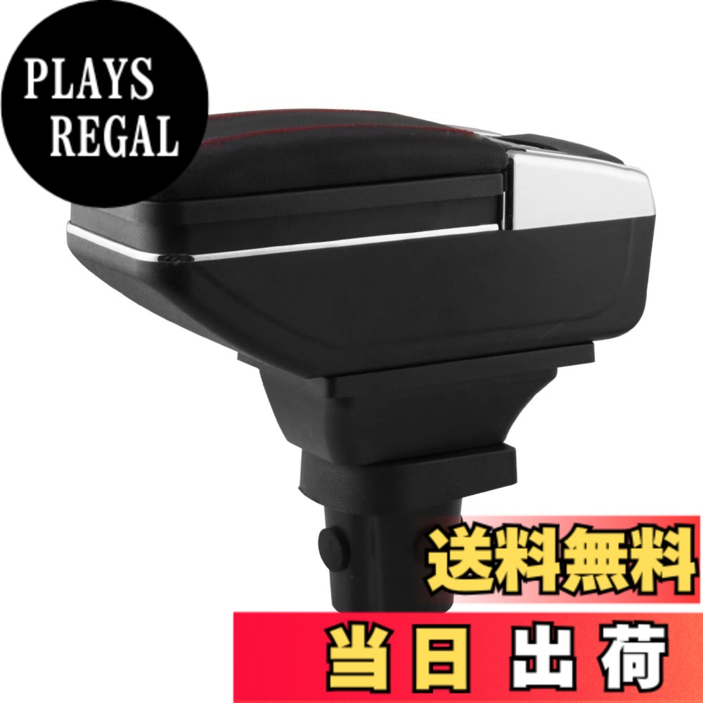 【送料無料】Sporacingrts アクア ビッツ NHP10 アームレスト センター コンソール コンソールボックス 肘掛け 小物入れ ドリンクホルダー 灰皿（標準版）