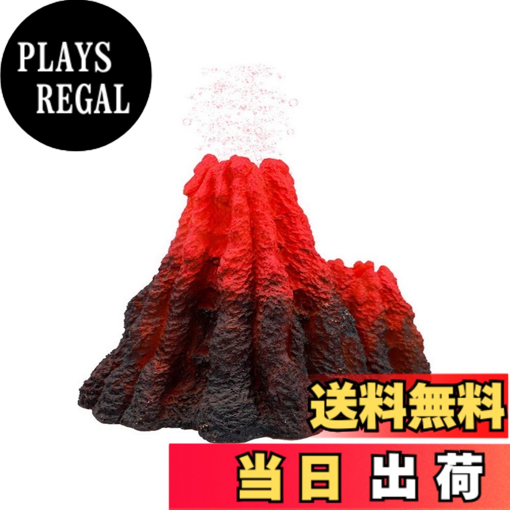 【送料無料】S-Lifeeling 火山 酸素ポンプ 水槽装飾 水槽内装 アクアリウム 装飾 風景  ...