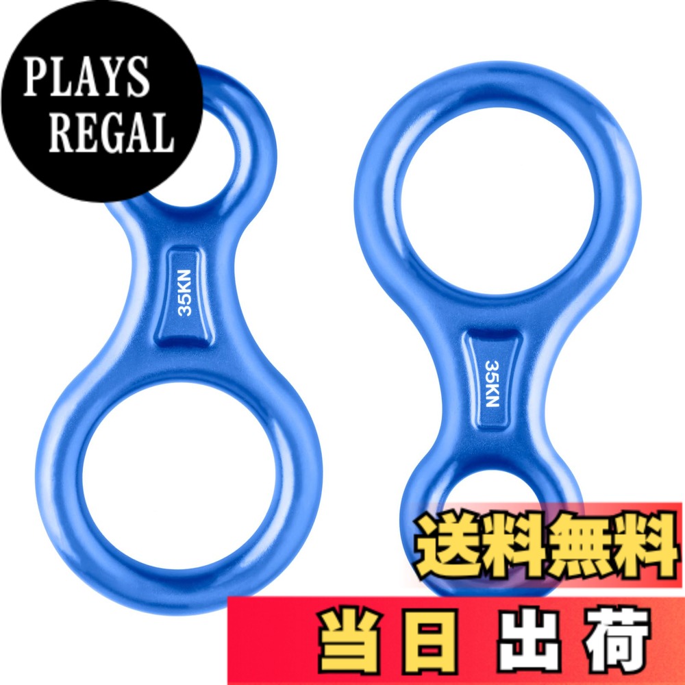 [Free Shipping] Azarxis Rescue Eight 35kN Aluminum Material High Strength Durable Lightweight Climbing Equipment Abseiling Rock Climbing Aerial Rescue
