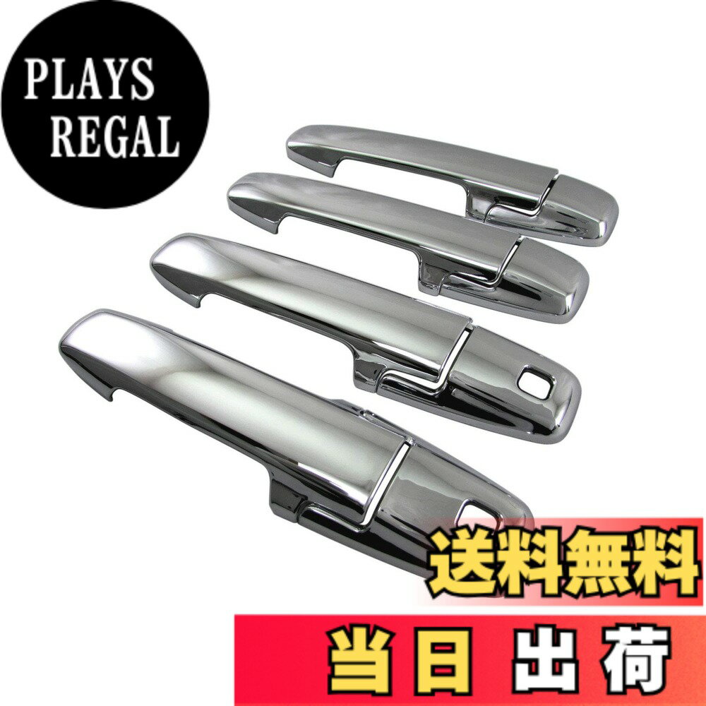 【送料無料】BRIGHTZ ワゴンR MH35S MH55S メッキドアハンドルカバー ノブ 【 SPA-NOBU-FS-A0B2C2 】 MH35 MH55 MH H35 H55 35 55 ワゴン R ハイブリッド ハイブリット 35189