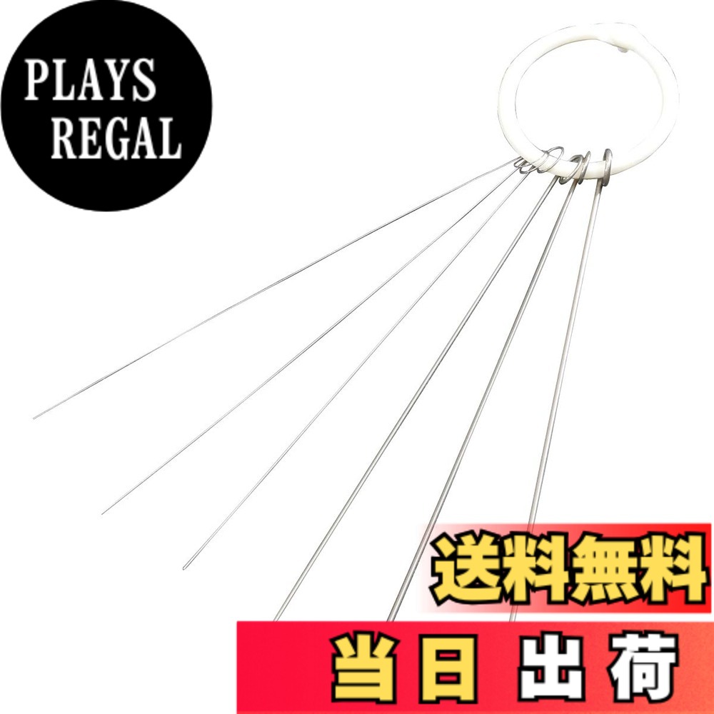 【送料無料】ホーザン(HOZAN) ノズル掃除針セット 線径:φ0.2mm/φ0.3mm/φ0.4mm/φ0.6mm/φ0.8mm/φ1.0mm HG-5 ノズル孔などのメンテナンス用 シャーペンの芯つまりにも