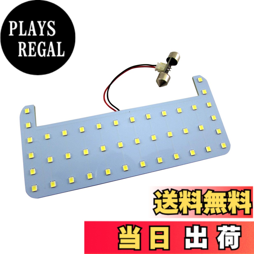 【送料無料】BRIGHTZ シエンタ 170 172 175 LEDルームランプ 1PC 【 ROOM−LAMP−020−1PC 】 NSP170G NSP172G NHP170G NCP175G NSP170 NSP172 NHP170 NCP175 NSP NHP P170 P172 P175 35336