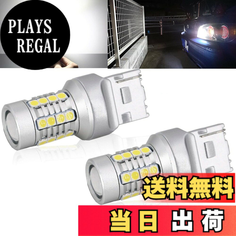 【送料無料】TORIBIO 車用 LEDライト ...の商品画像