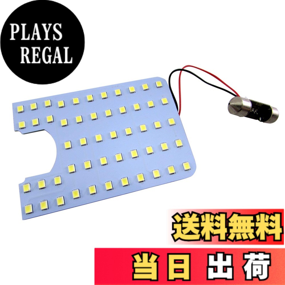 【送料無料】BRIGHTZ ヴォクシー 60 65 LEDルームランプ 1PC 【 ROOM−LAMP−019−1PC 】 AZR60G AZR65G AZR60 AZR65 AZR R60 R65 ボクシー 35248