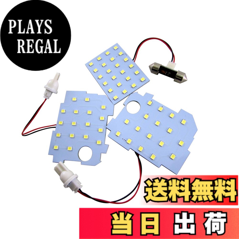 【送料無料】BRIGHTZ シエンタ 81 85 LEDルームランプ 3PC 【 ROOM−LAMP−023 】 NCP81G NCP85G NCP81 NCP85 NCP P81 P85 80 35403