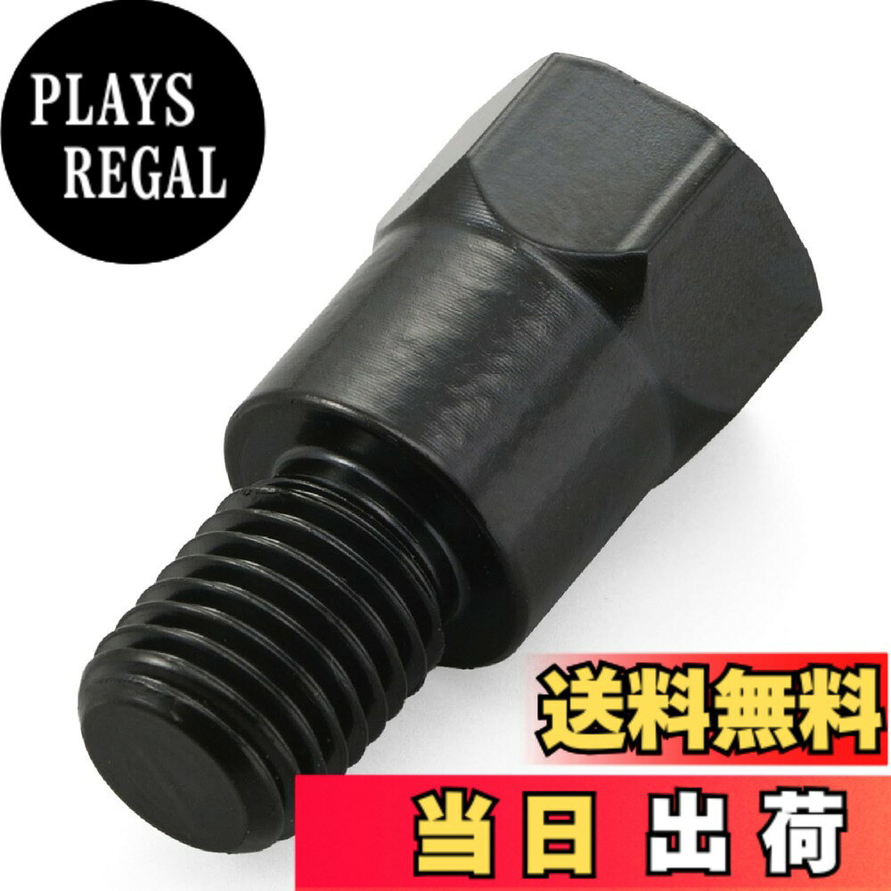 商品情報商品の説明ネジの径や正逆を変換するアダプター。主な仕様 ・アダプター高さ：18. 6mm ・カラー：ブラック ・1個入り・左右共通。