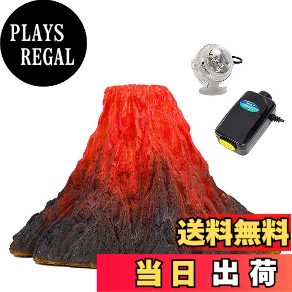 【送料無料】S-Lifeeling 火山 酸素ポンプ 水槽装飾 水槽内装 アクアリウム 装飾 風景  ...
