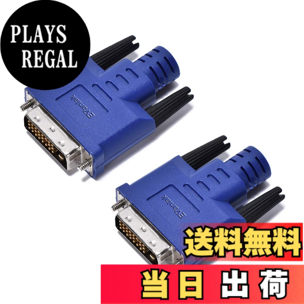 商品情報商品の説明主な仕様 ダミーのdviplugは、ガレージから暗号マイニングリグを実行するチームビューアで画面を見ることができず、誤った解像度を防ぐことができます。プラグアンドプレイで簡単にモニターを接続する必要があるという問題を解決します。1920 x 1080 アップで1600@60Hzでモニターを接続する必要があるという問題を解決します。期待どおりのパフォーマンスを発揮し、リモートマシンの解像度を向上させます。回転ホイールが回避しようとするよりもはるかに優れた価値があります。OSをだましてコンピューターにモニターを取り付けていると考えます。すべてのシステムをサポートするdviゴースト、高解像度、GPUアクセラレーションリモートデスクトップ、プラグアンドプレイ、ホットプラグ対応、駆動力不要、LGA 1151 Xeonサーバーのオンボードビデオに接続すると完璧に機能します。採掘リグに使用。1つはAMDとnVidiaカード付き。 ハッシュレートに影響を与えたり、解像度を損なうことなく、モニターとリモートデスクトップを切断します。プラグアンドプレイ、ホットスワップ対応、ドライバー、設定、電源不要、オペレーティングシステム、ソフトウェアに依存しない - Windows、OSX、Linux、その他あらゆるもので動作します。
