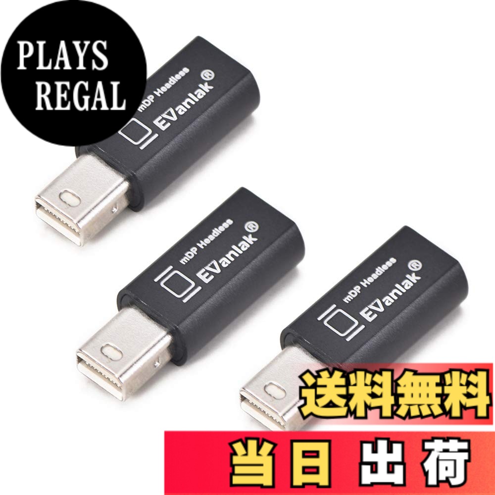 商品情報商品の説明主な仕様 minidp Display エミュラット デバイスは、ラックヘッドレス (モニターなし) に座っているコンピューターで作動し、GPU 処理とレンダリングのために内部ビデオカードの機能をフル活用することができます。製品情報によると、最大解像度とリフレッシュレートは2560x1600@17Hzです。 DPエミュレータマイン 1080@60Hz- 3840x2160@17Hzまで変更やソフトウェアパッチなし。ホットスワップ対応、プラグアンドプレイ、ドライバー、設定、電源は不要。設計ドライバー、設定、電源は不要。ドライバ、設定なし、電源ケーブルなし - 設定して忘れるだけ。OSX、Windows、Linuxなどで高い作業が可能。brTeamViewer経由でミニヘッドレス Ubuntuワークステーションを使用します。TeamViewerに似たNoMachine というプログラムを発見し、モニターをターゲットマシンに差し込む必要がない。ストアに入ってさらにHDMI VGA EDID DVIエミュレータプラグ、ヘッドレス、テクニカルアドバイザリーサービス24時間オンライン。