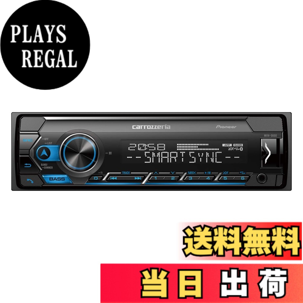 【送料無料】Pioneer カーオーディオ MVH-5600 1D メカレス Bluetooth USB iPod iPhone AUX DSP カロッツェリア