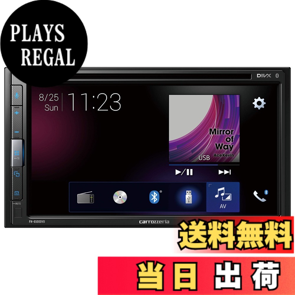 【送料無料】Pioneer ディスプレイオーディオ FH-6500DVD 6.8インチ 2D CD DVD USB Bluetooth iPod iPhone AUX DSP カロッツェリア
