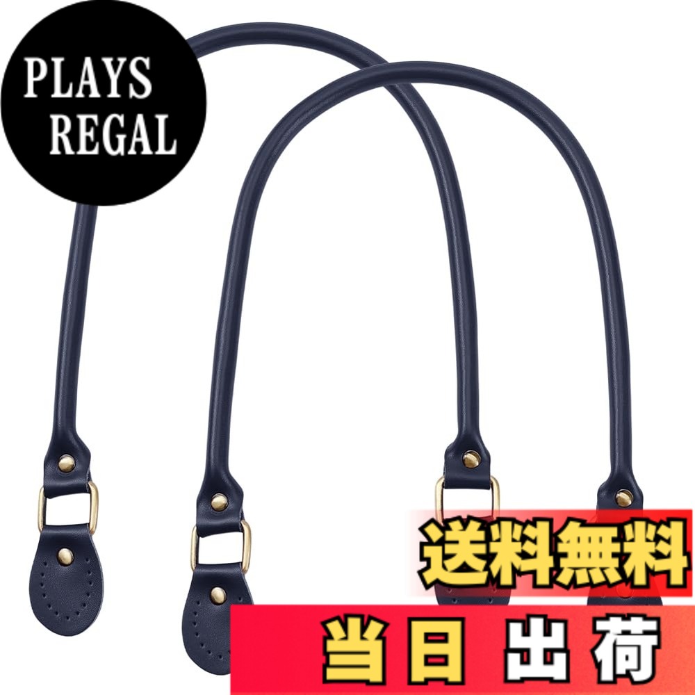 【送料無料】PH PandaHall 2個 レザー かばん 持ち手 ナスカンホック式 本革取っ手 着脱式 金具つき バッグ用ハンドル 皮革ストラップ 修理用 交換用 付け替え バッグハンドル 手芸用品 手作り素材 材料