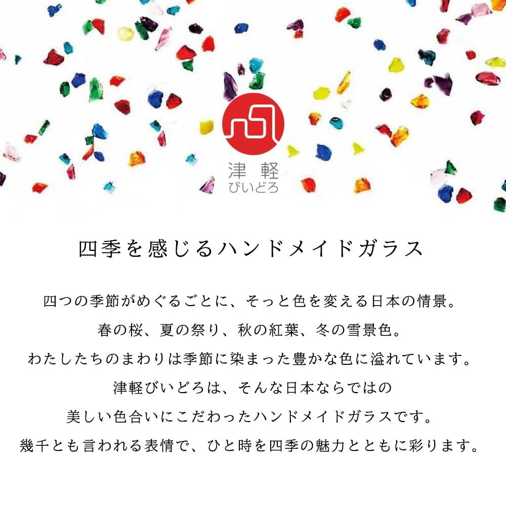 【送料無料】アデリア(ADERIA) 【 津軽びいどろ MATSURI 金彩片口 280ml 日本製 化...