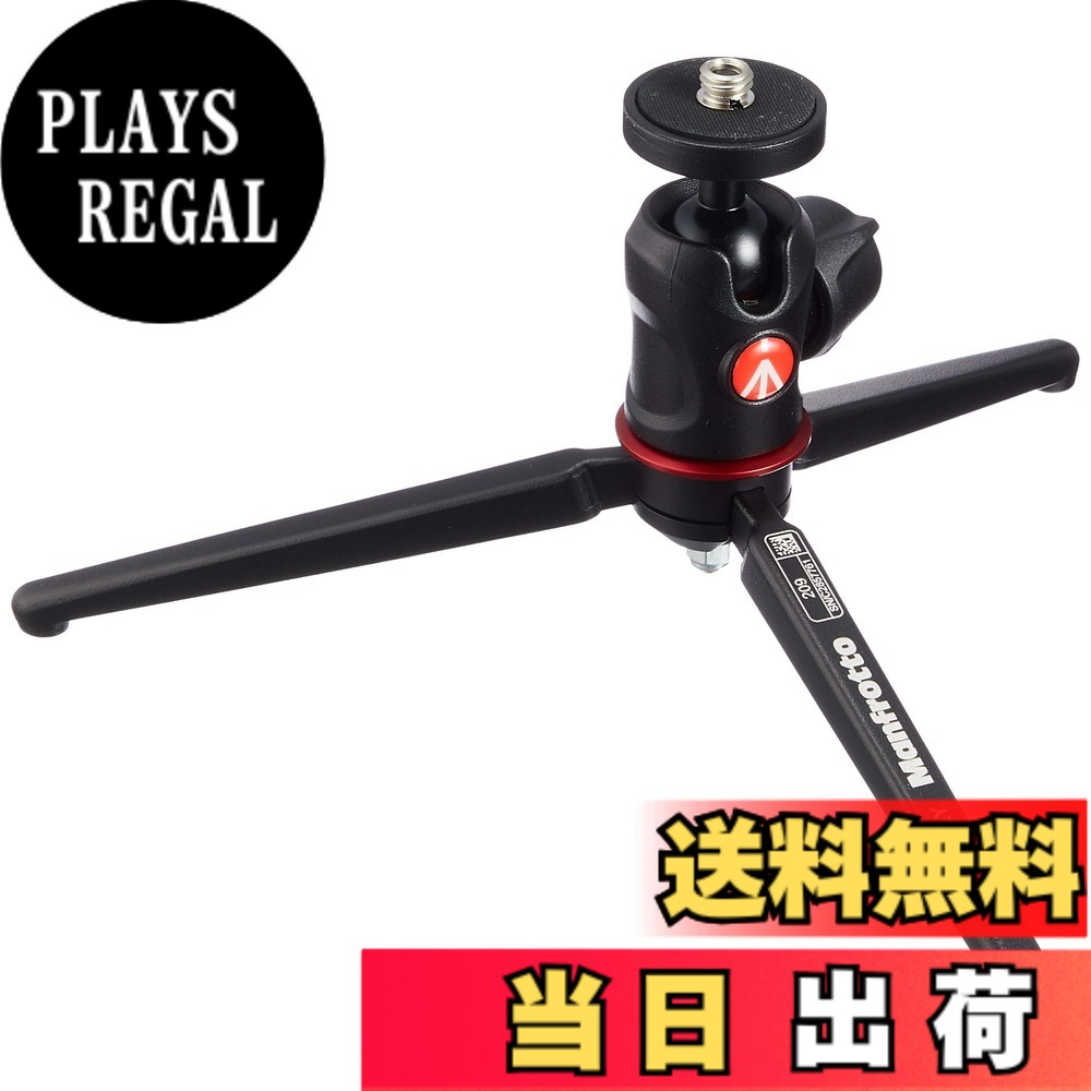 商品情報商品の説明小型で携帯性に優れたテーブルトップ用三脚キットです。ボールヘッドは新しいMH492-BHを搭載しています。主な仕様 小型で携帯性に優れたテーブルトップ用三脚キット。アルミニウム製／伸高 35cm／最低高 11cm／雲台高さ10cm／自重330g／最大耐荷重UNI/PdR 105:2021 5 kg／付属ケース付き
