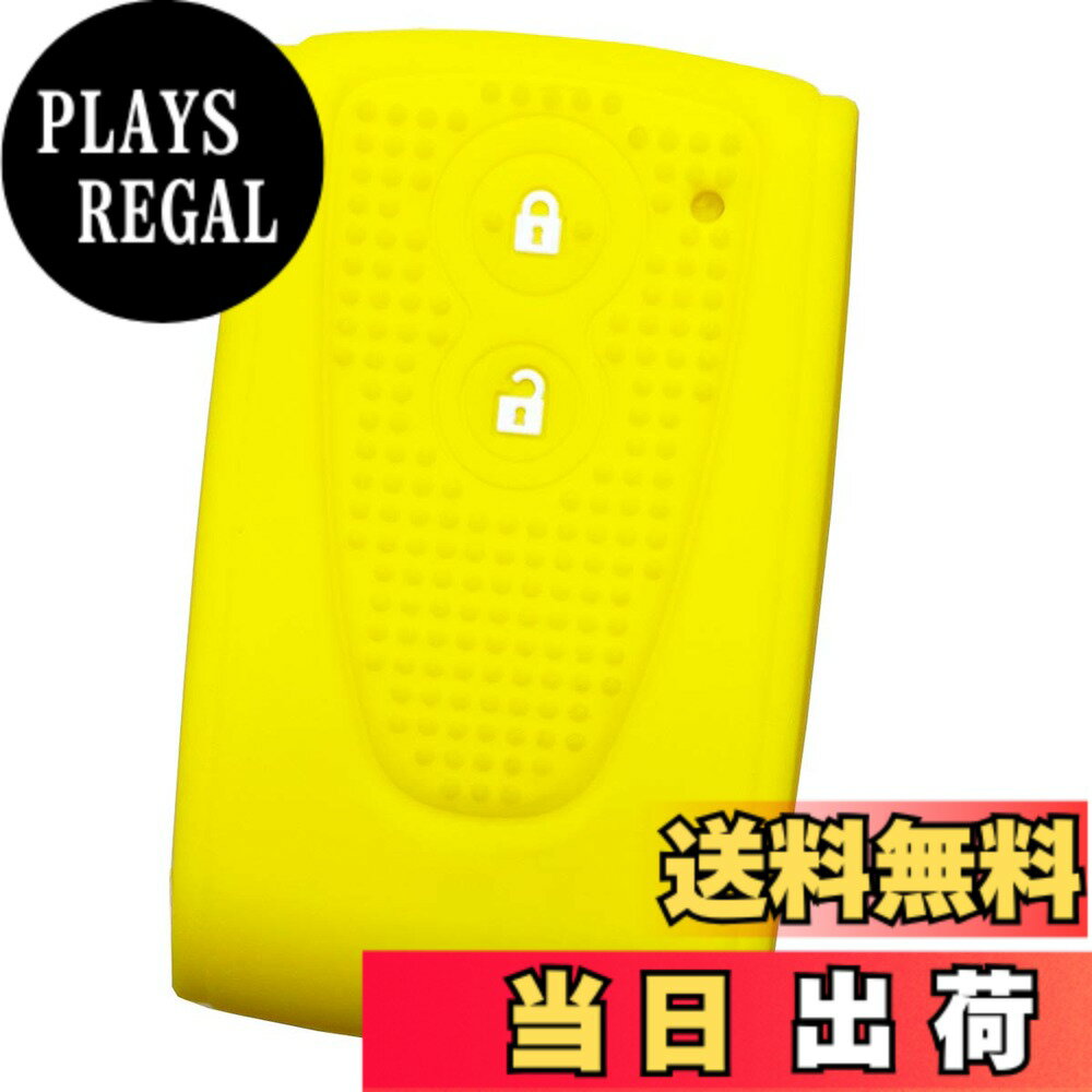 【送料無料】【IKT】ダイハツ車用 スマートキー用シリコンカバー 2ボタン イエロー/タント/タントカスタム/タントエグゼ/ムーヴ/ムーヴカスタム/パッソ/ミラココア/ブーン/など 専用設計でピッタリサイズ 傷防止 さらさらシリコン DAIHATSU車用（DS-006YL）