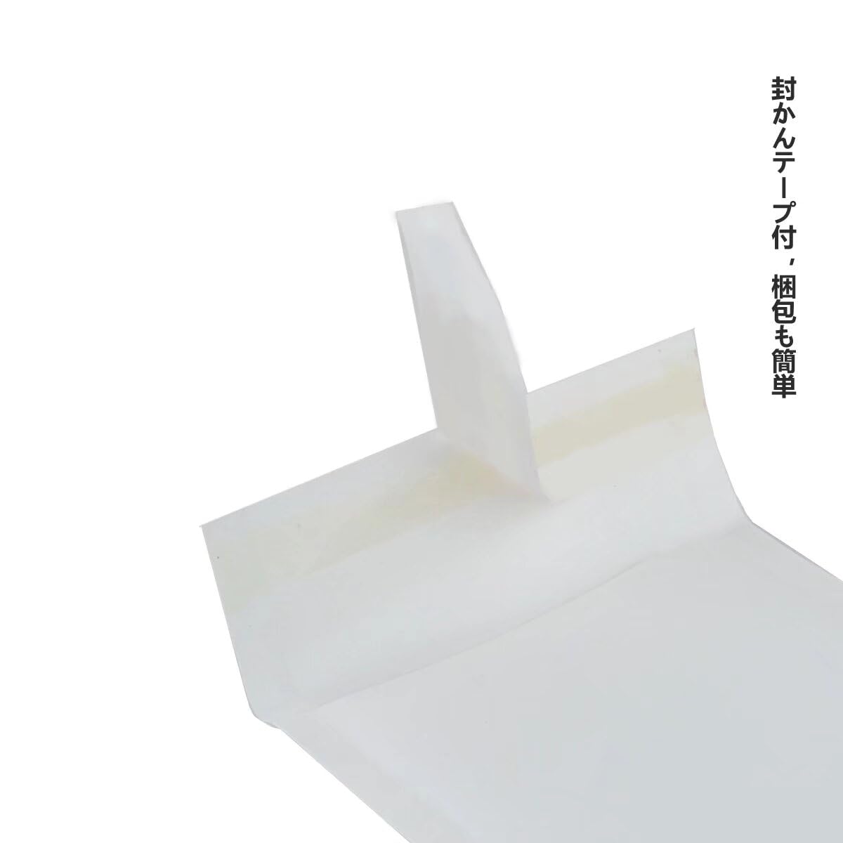 【送料無料】郵送用クッション封筒 MO・MD・FD対応 #00 50枚 外寸: 約147x244mm 内...