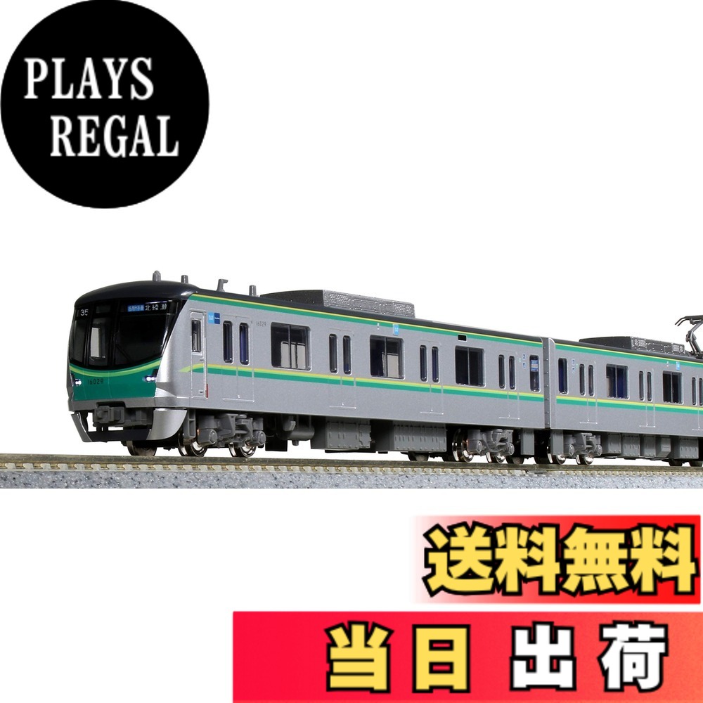 【送料無料】KATO 木材 Nゲージ 東京メトロ 千代田線1