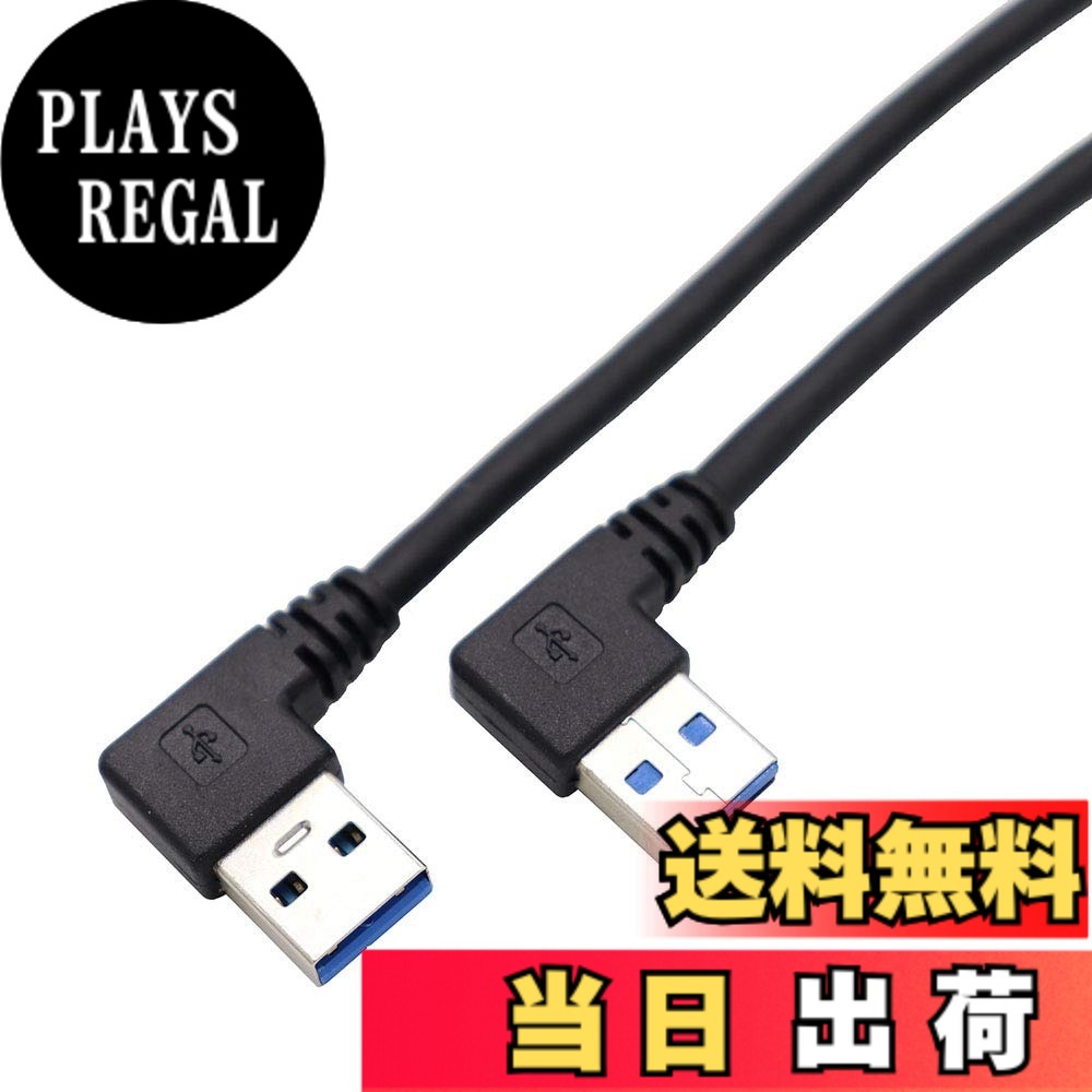ViViSunUSB 3.0 A(オス)-A(オス) ケーブル タイプA オス-オス 金メッキ データ高速伝送 (0.6m)