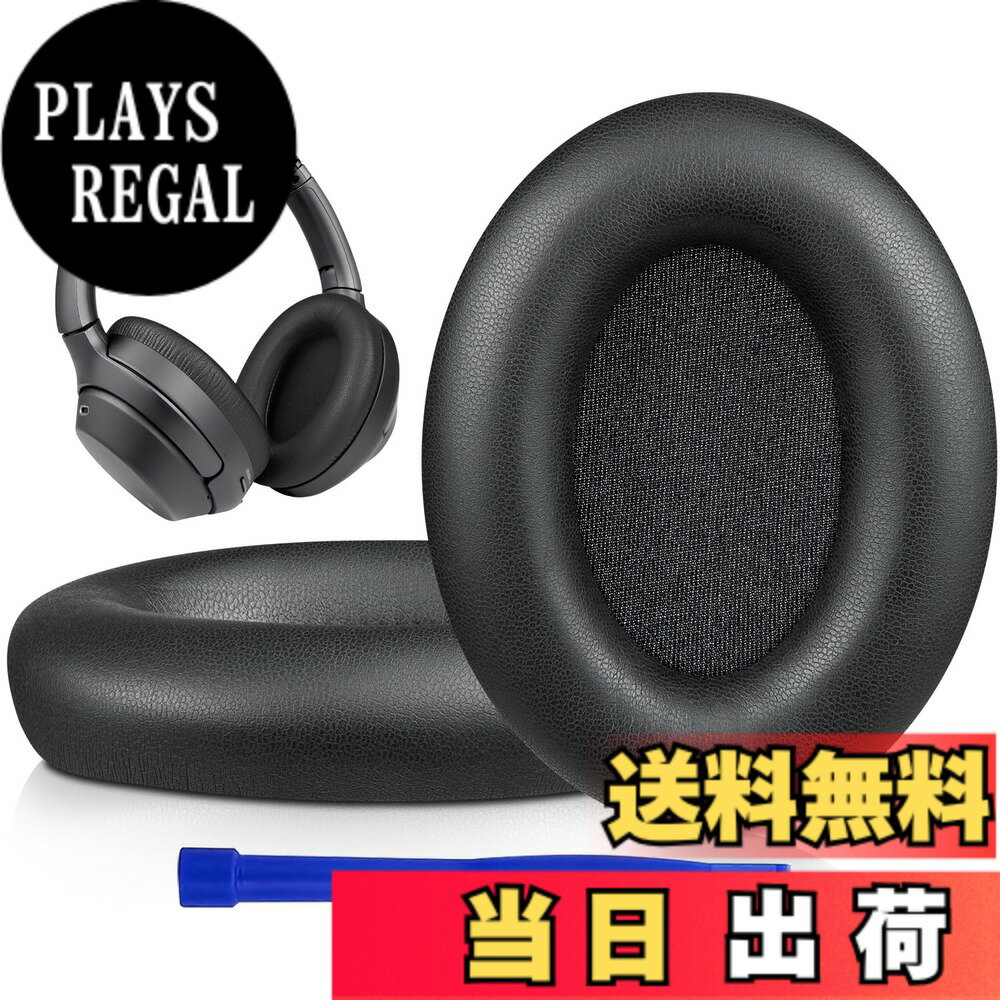 【送料無料】SOULWIT イヤーパッド イヤークッション 交換用 Sony WH-1000XM3 (WH1000XM3)オーバーイヤーヘッドフォン に対応 ヘッドパッド 柔らかいプロテインレザー ノイズアイソレーションメモリーフォーム イヤーカップ 厚みを追加 耳当て (黒)
