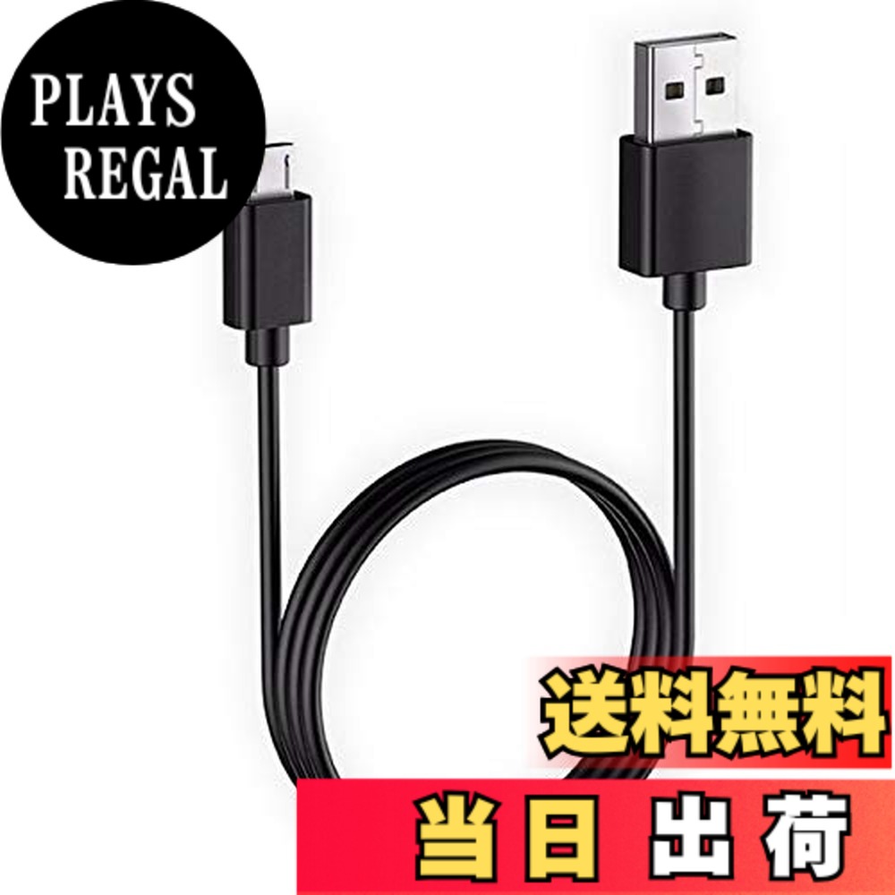 【送料無料】Micro USB ケーブル【1.5M/黒】 2.4A急速充電ケーブル 高速データ転送ケーブル Sharp Aquos/Sony Xperia/Fujitsu Arrows/Asus ZenFone/Samsung Galaxy 多機種対応 Android スマホ 充電ケーブル マイクロusbケーブル