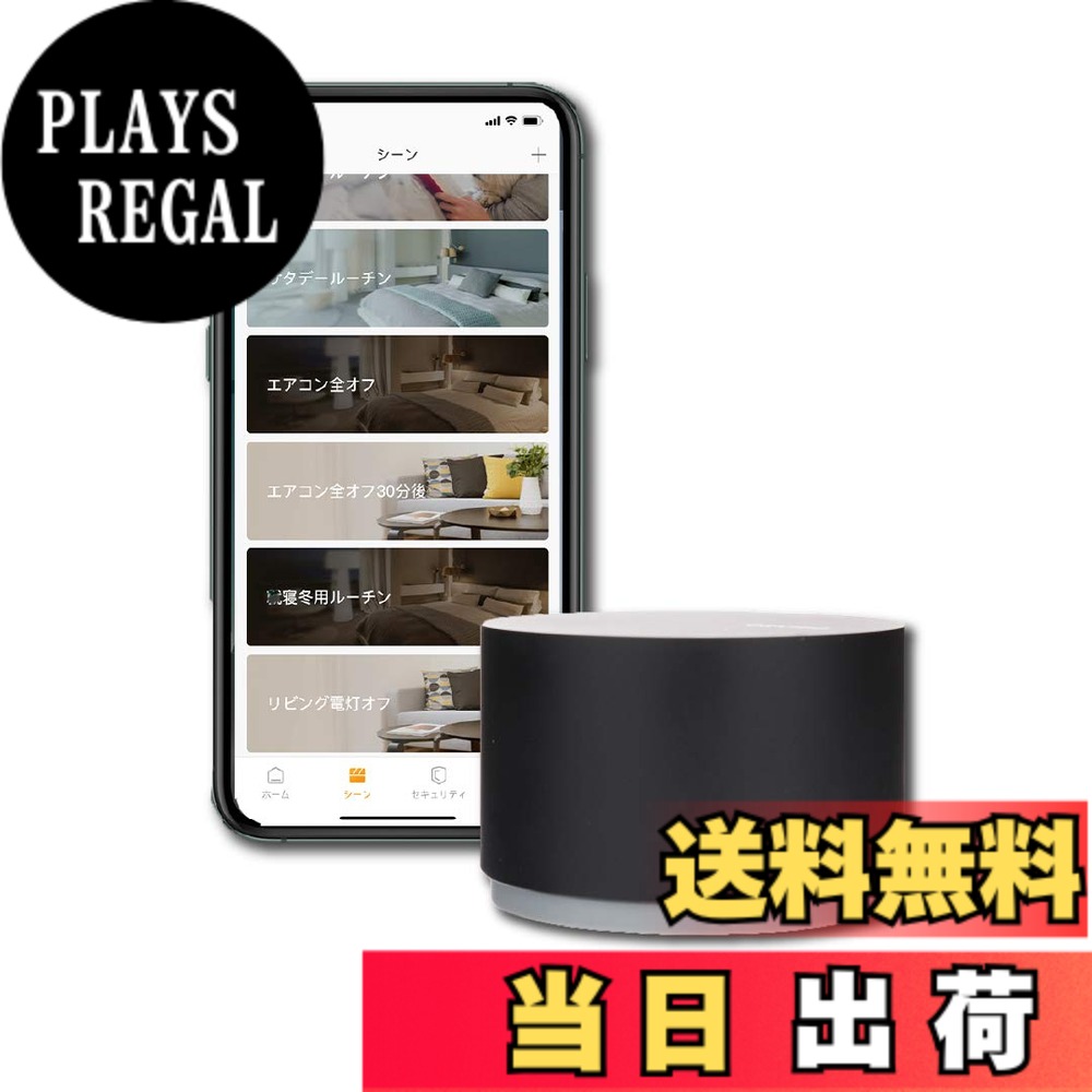 ORVIBO MagicDot Wi-Fi 赤外線 スマートリモコン CT30W Alexa Google Home Siri シーン オートメーション MagicCube姉妹品